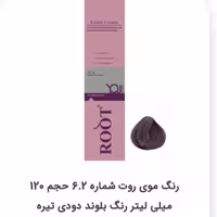 رنگ موی روت شماره 7.53 حجم 120 میلی لیتر رنگ بلوند کاکائویی متوسط