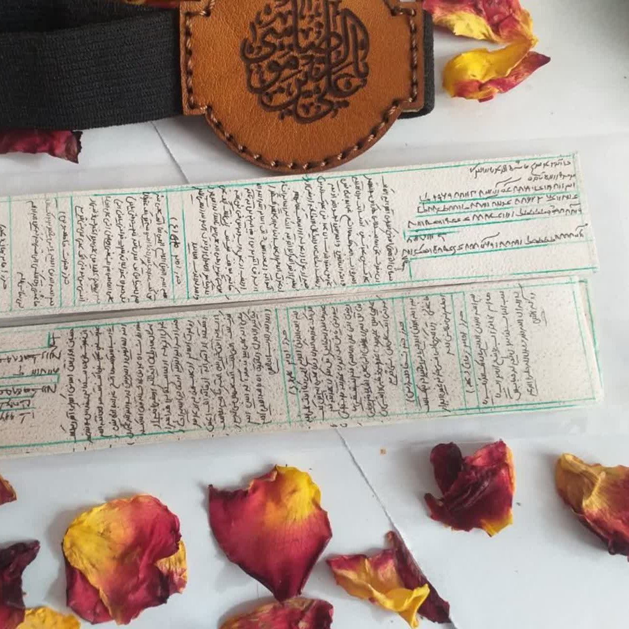 حرز چهار معصوم علیه السلام نوشته شده روی پوست آهو .دست نویس