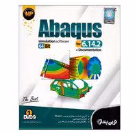 نرم افزار Abaqus 6 نوین پندار