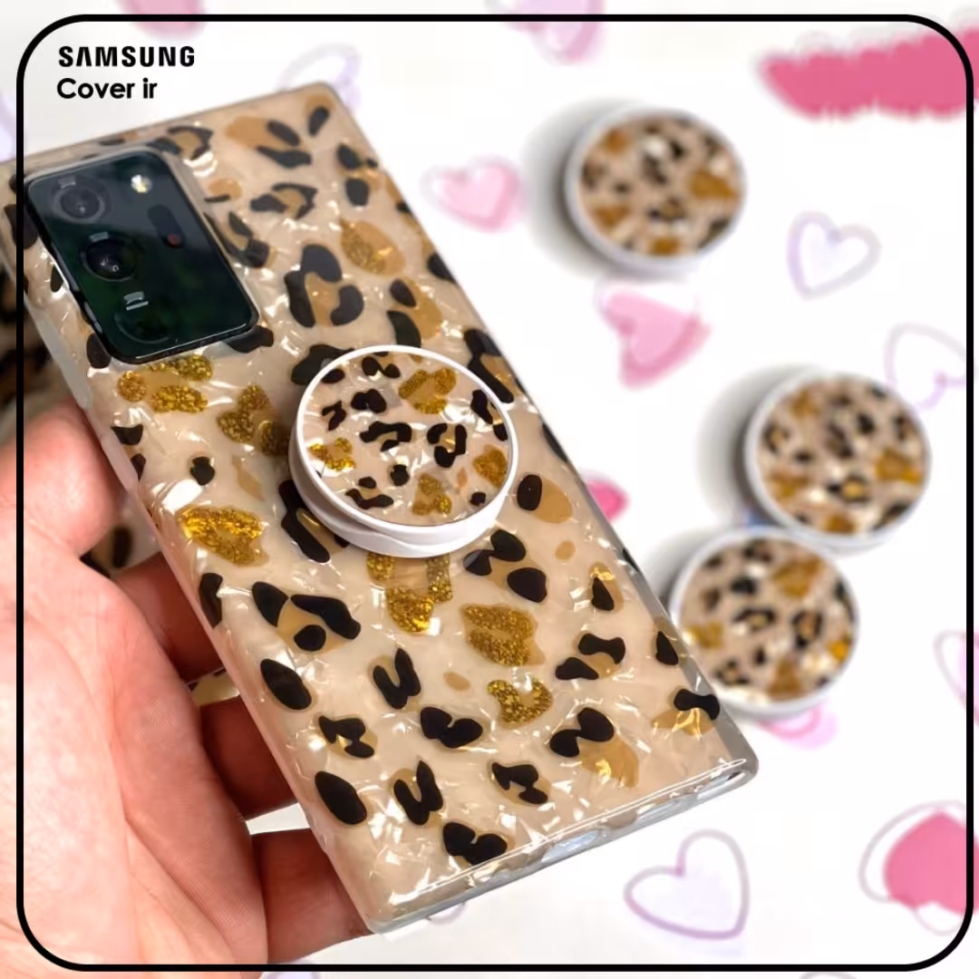 قاب گوشی سامسونگ A51 طرح لپارد پلنگی یخی همراه پاپسوکت ست