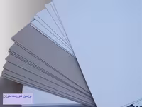 مقوا سفید پشت طوسی 70*50 بسته 100 برگی