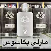 ادکلن مارلی پگاسوس برند زینکس