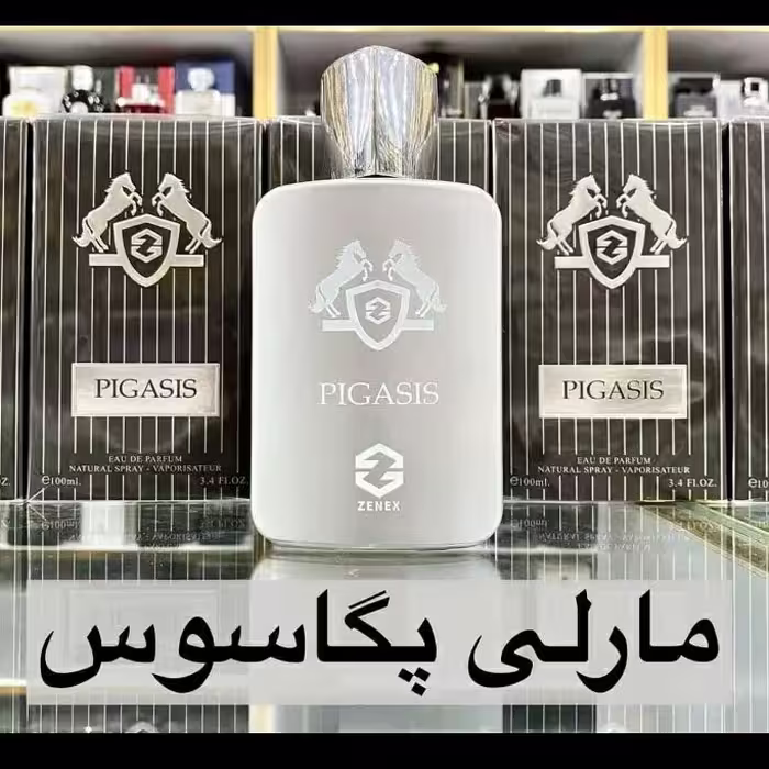 ادکلن مارلی پگاسوس برند زینکس