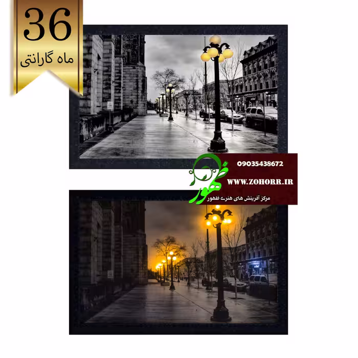 تابلوچراغ دار  بک لایت شانزلیزه کد شماره 1044
