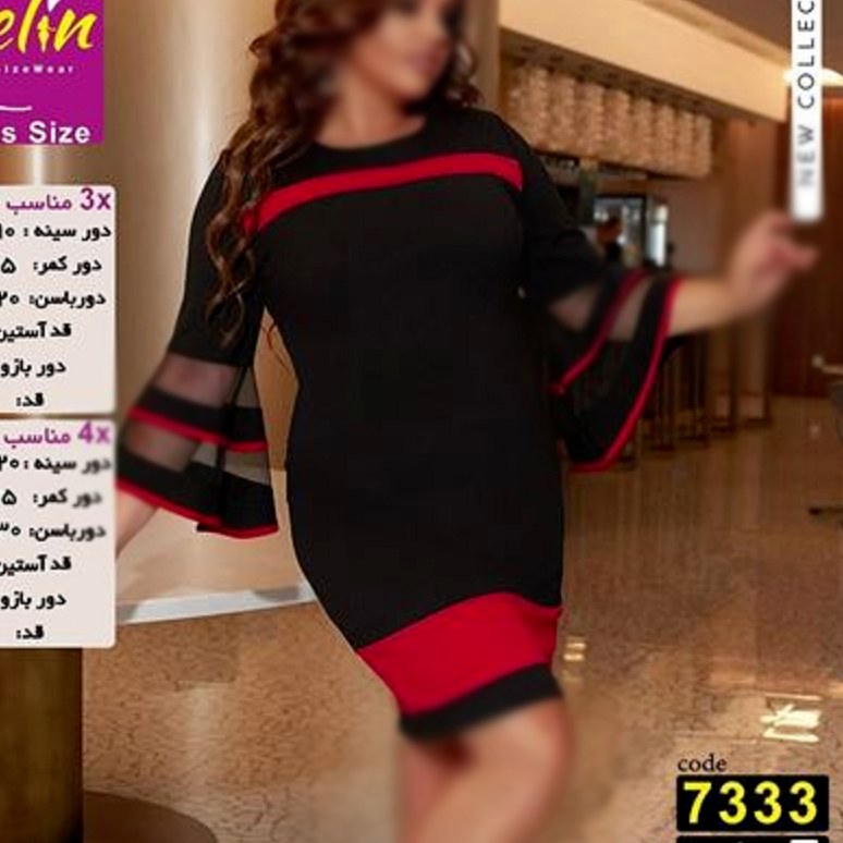 لباس مجلسی سایز بزرگ 44 تا 60 عید