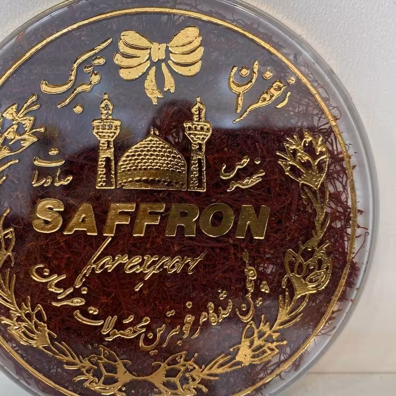 زعفران یک مثقالی اصل و با کیفیت.خراسان جنوبی شهرستان فردوس 