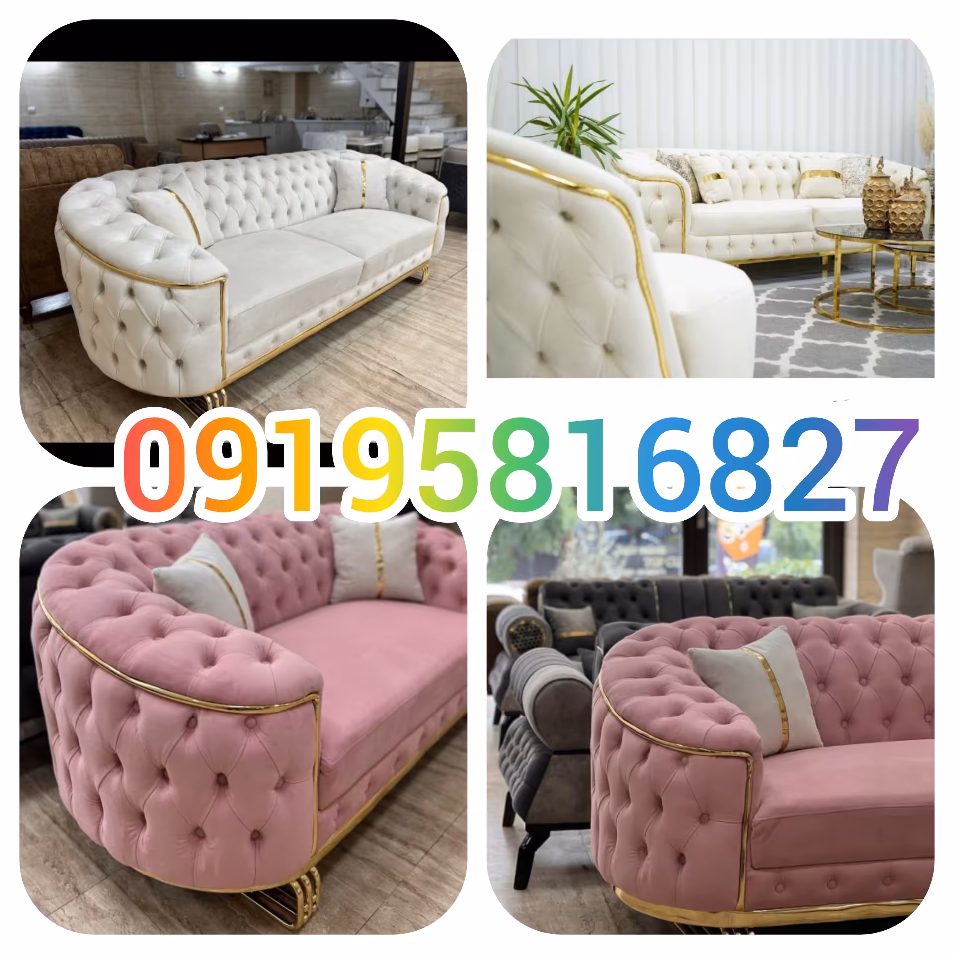 مبل بلا مبلمان  لاوین