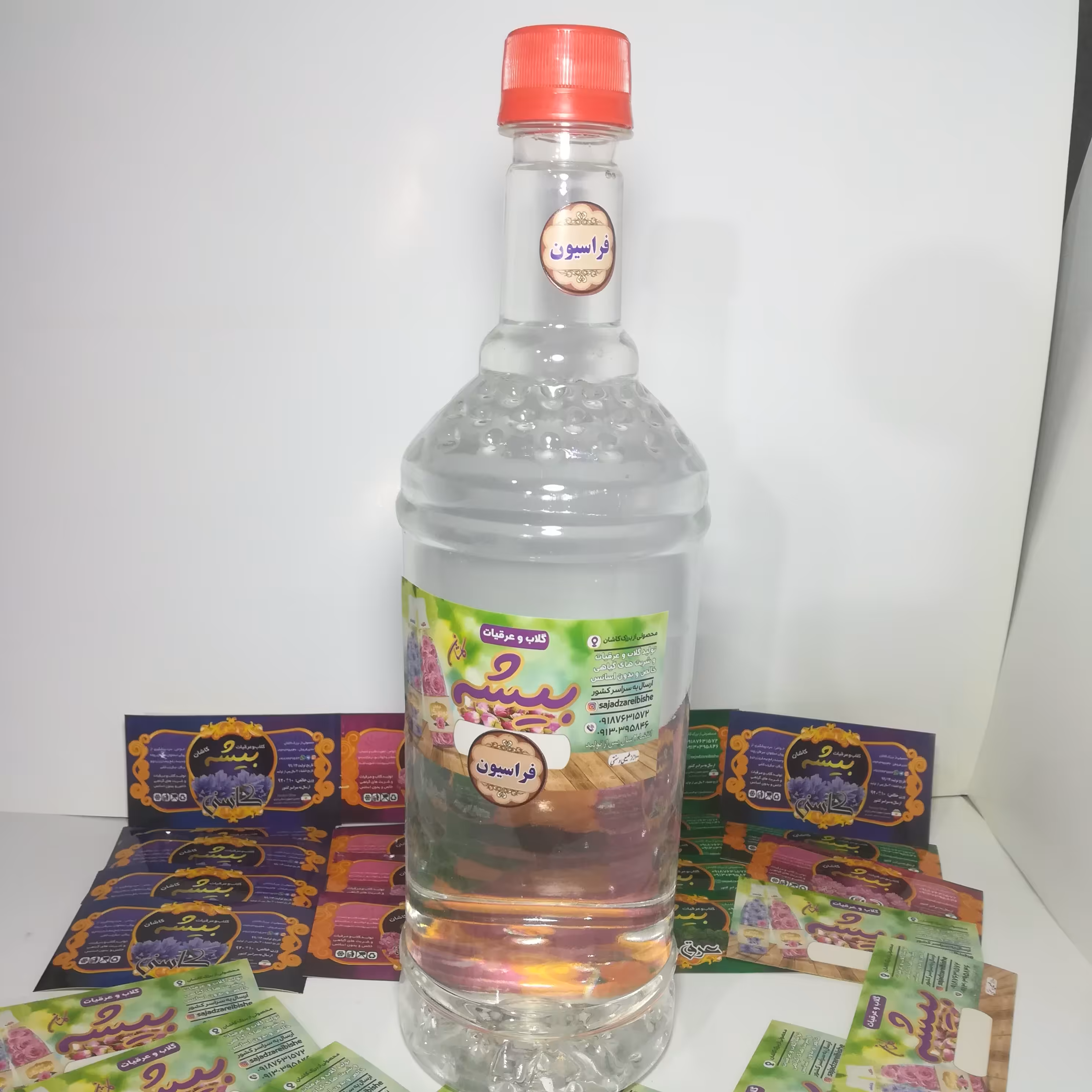 عرق فراسیون بیشه 