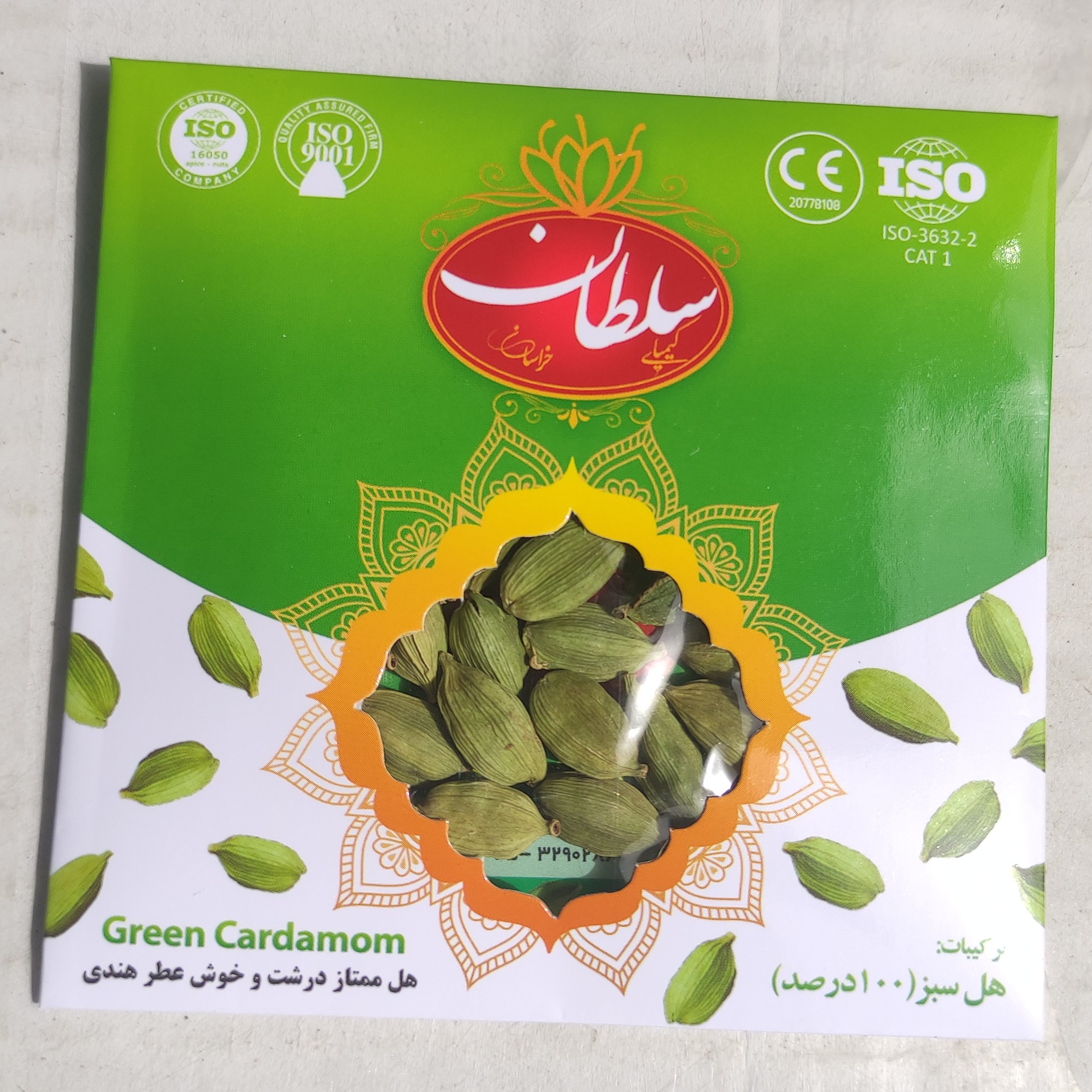 هل درجه یک سلطان دو مثقالی (92 گرم)