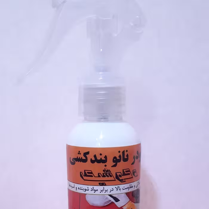 اسپری بندکشی دکوشیک - نانو اسپری جهت بندکشی ضد آب  160 گ