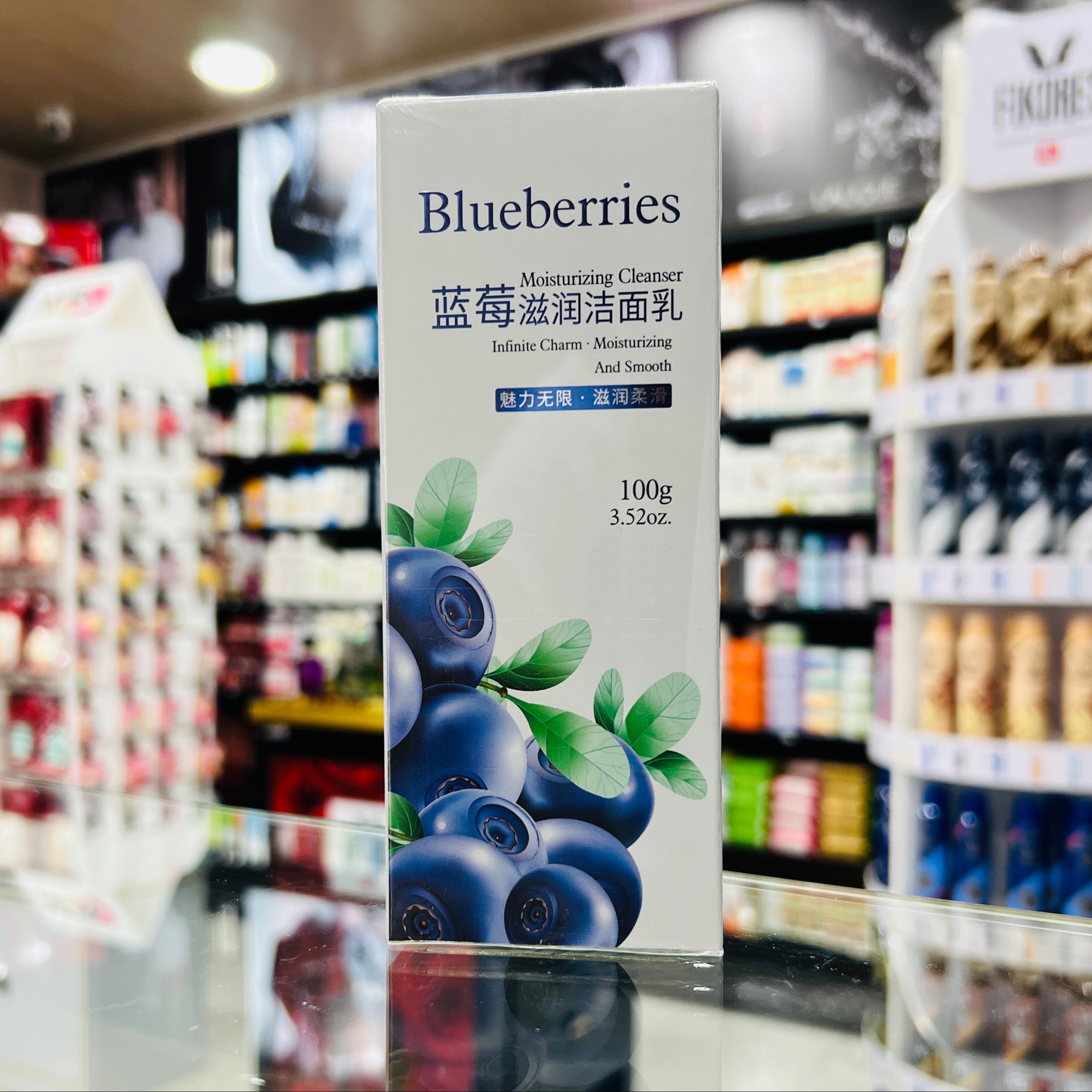 فوم شستشوی بلوبری حجم  100g بیوآکوا