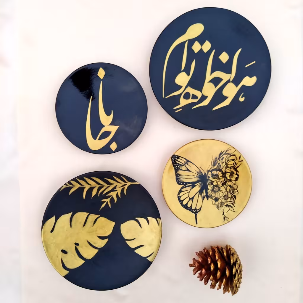 دیوارکوب (بشقاب دیواری) طرح شعر مولانا قابل تغییر در سایز و اندازه مختلف 