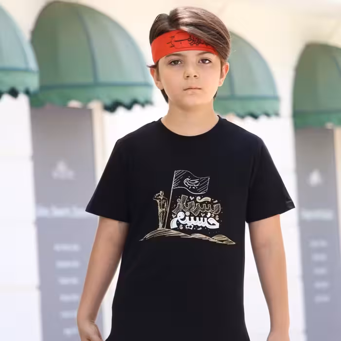 تیشرت پنبه پسرانه و دخترانه در طرح های مختلف مشکی محرمی