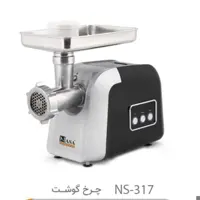 چرخ گوشت ناسا الکتریک مدل NS-317