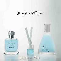عطر آگوا د لووه ال (پرفیوم)رایحه طلایی