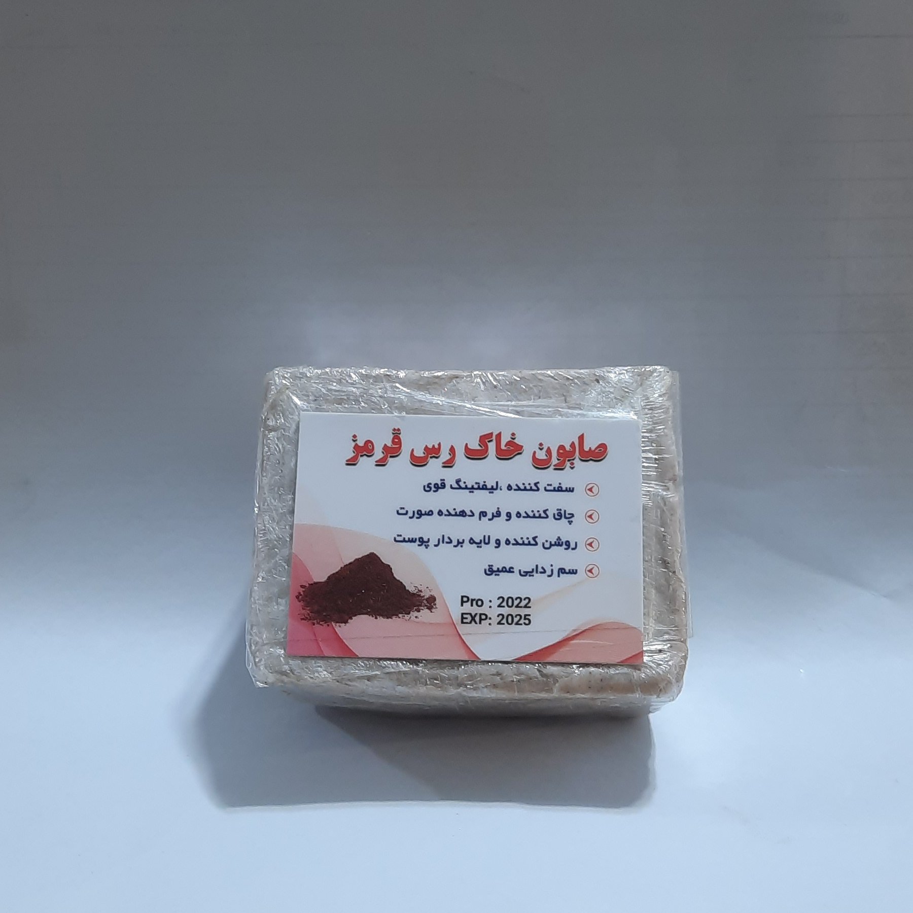 صابون خاک رس