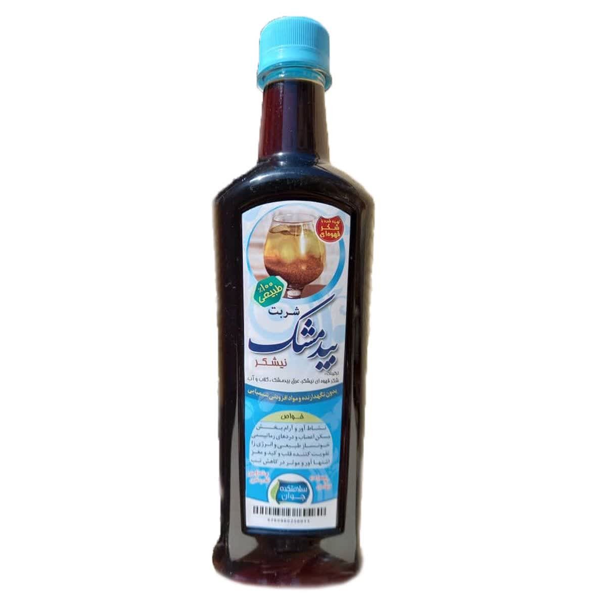 شربت بیدمشک نیشکر