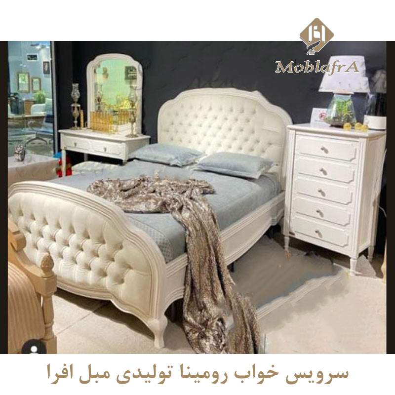 سرویس خواب دو نفره رومینا