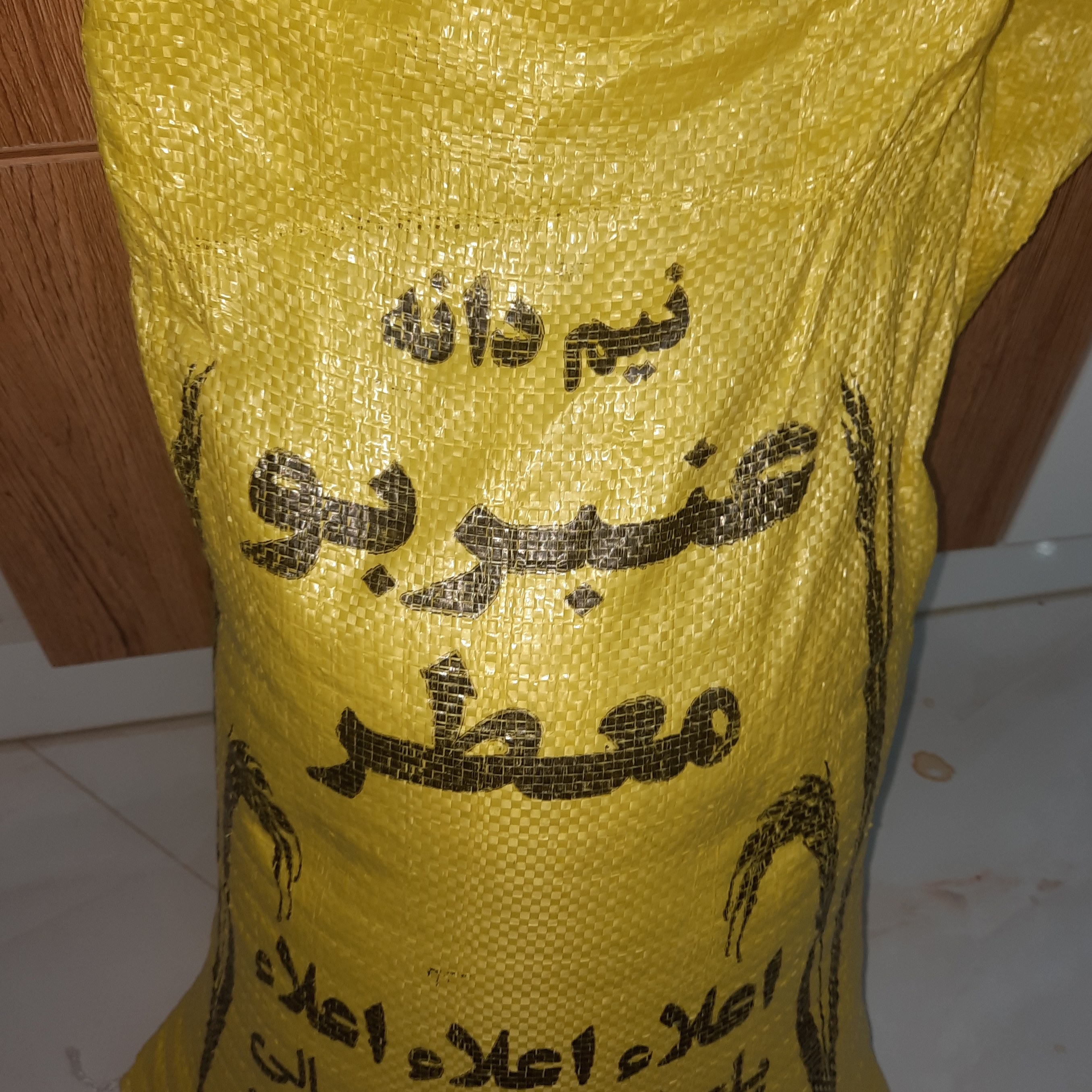 برنج عنبر بو نیم دانه( 10 کیلویی)