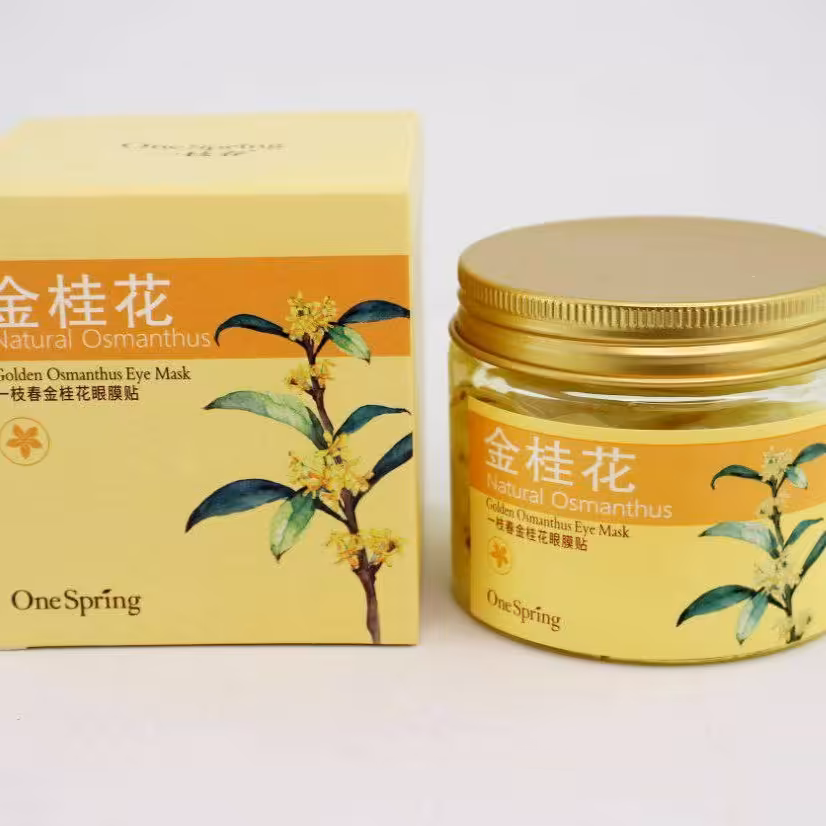 
ماسک دور چشم وان اسپرینگ 