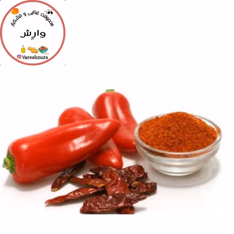 پودر فلفل تند پاپریکا  مجارستانی 100 گرمی صد در صد خالص و ارگانیک