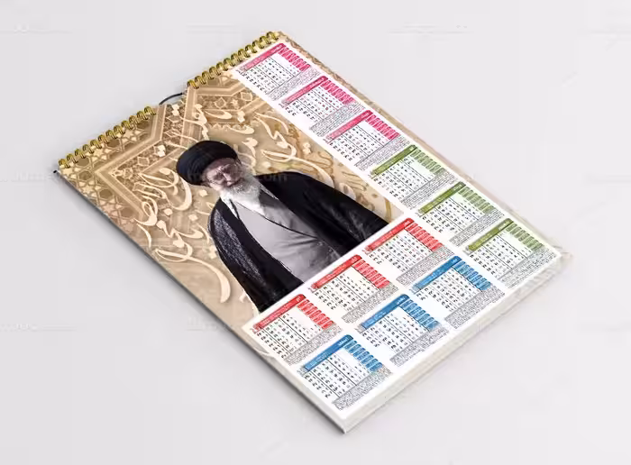 لایه باز تقویم 1403 رهبری | گرافیک با طعم تربچه