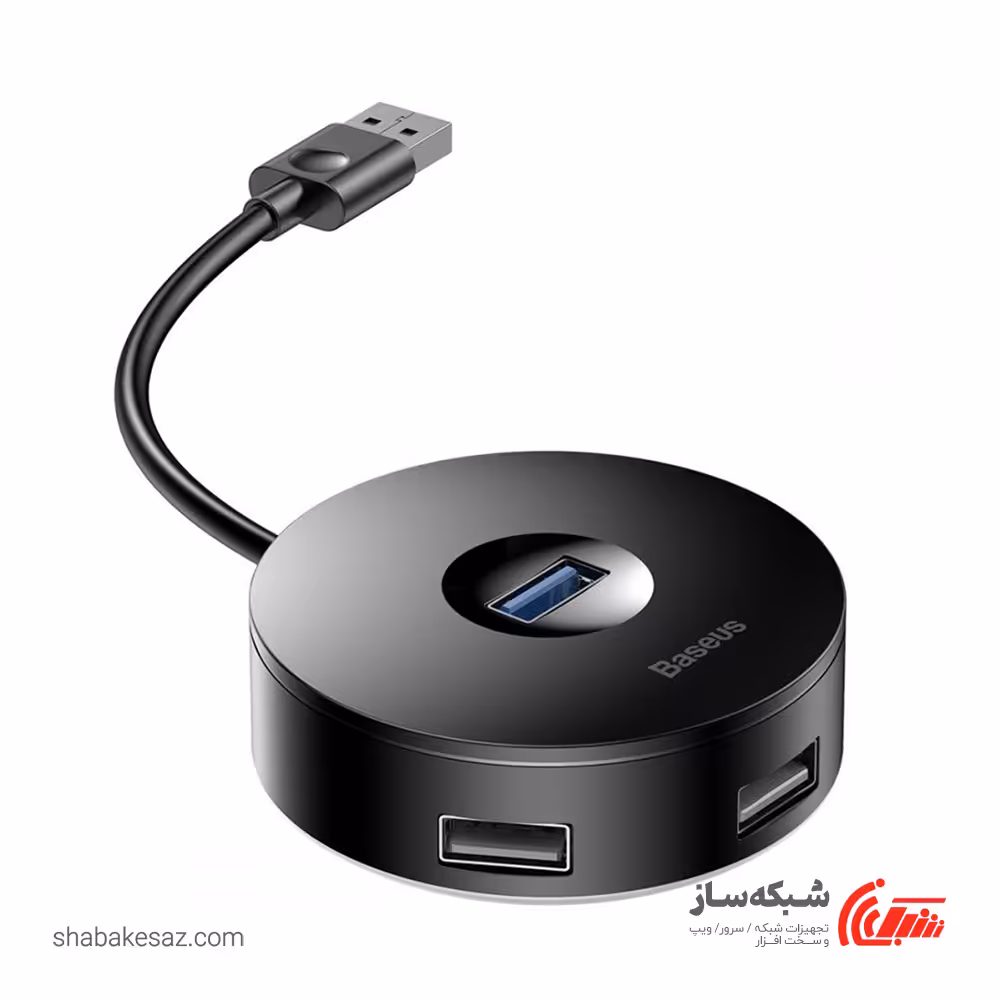 قیمت و خرید هاب USB باسئوس Baseus CAHUB-F01 - شبکه ساز