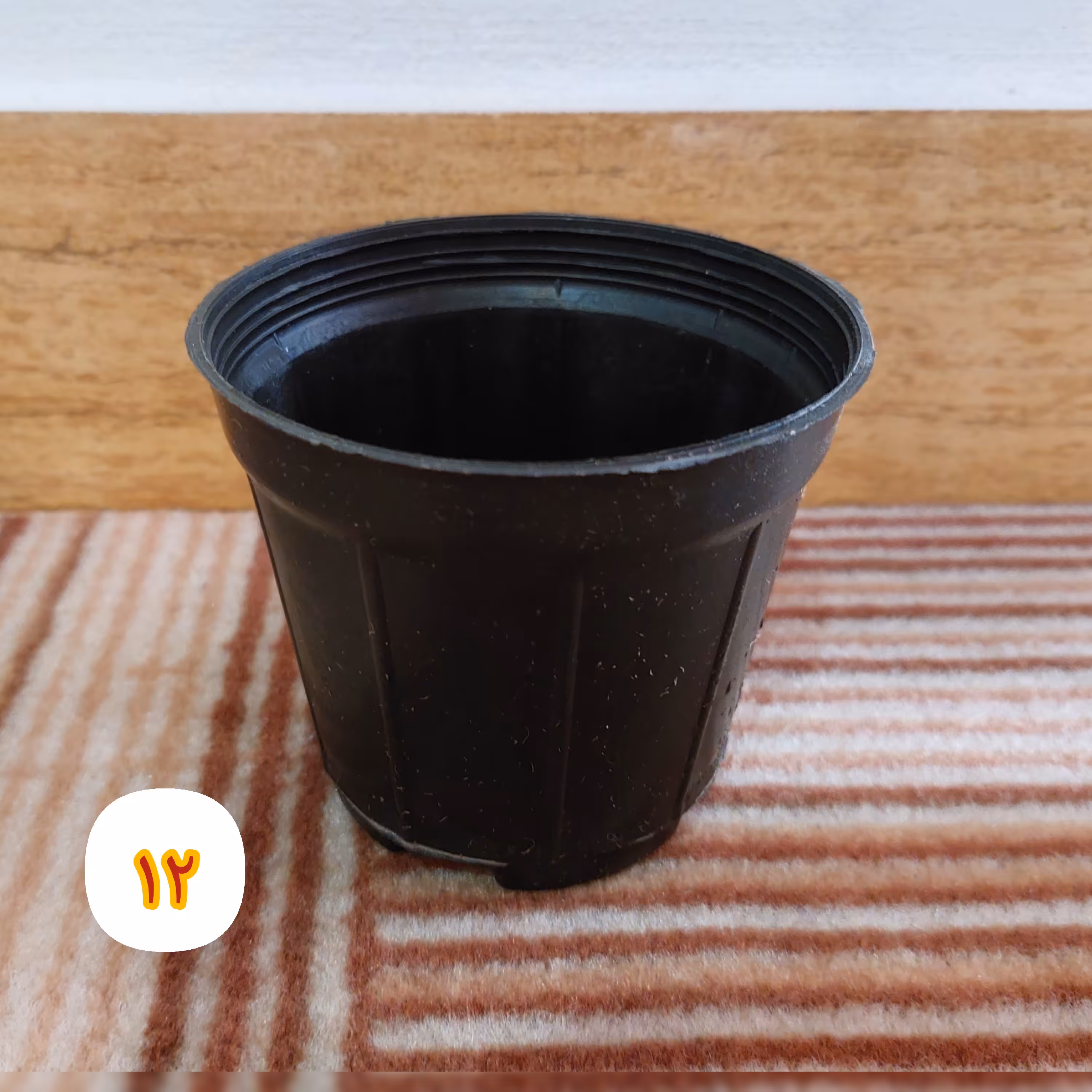 پک 20تایی گلدان پلاستیکی مشکی سایز 12