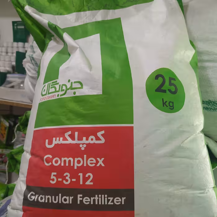 کود  گرانوله کمپلکس12-3-5 جنوبگان کود سیاه. 25 کیلویی
