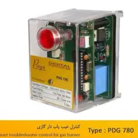 کنترل عیب یاب مشعل گاز 