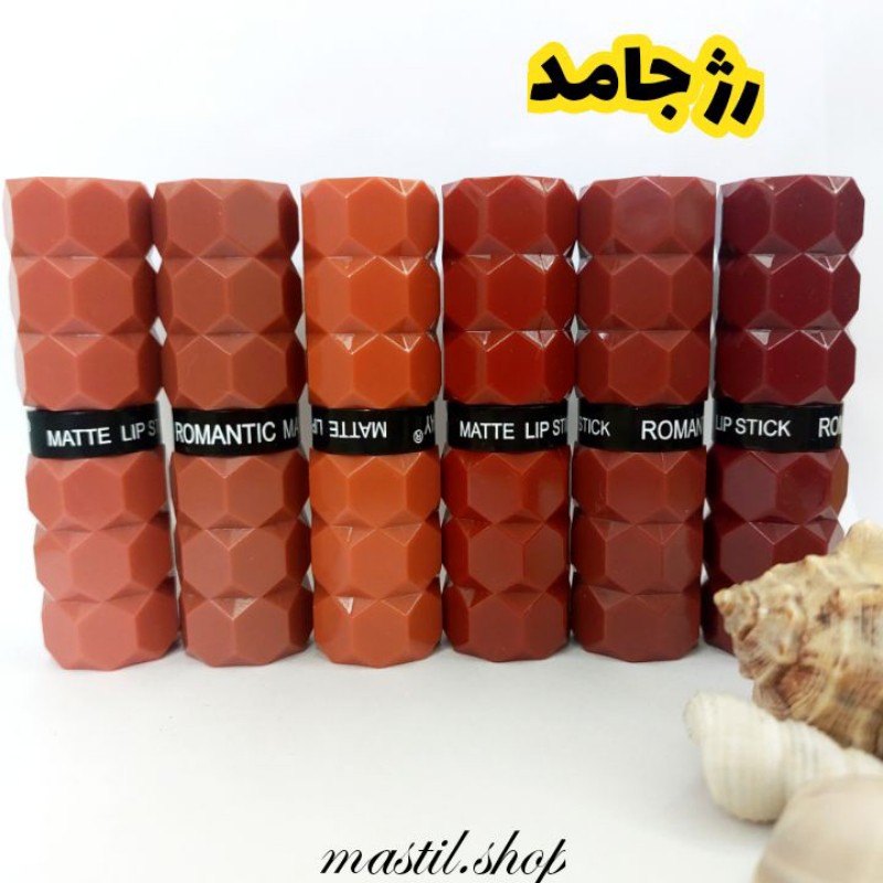 رژ لب جامد با کیفیت و جذاب