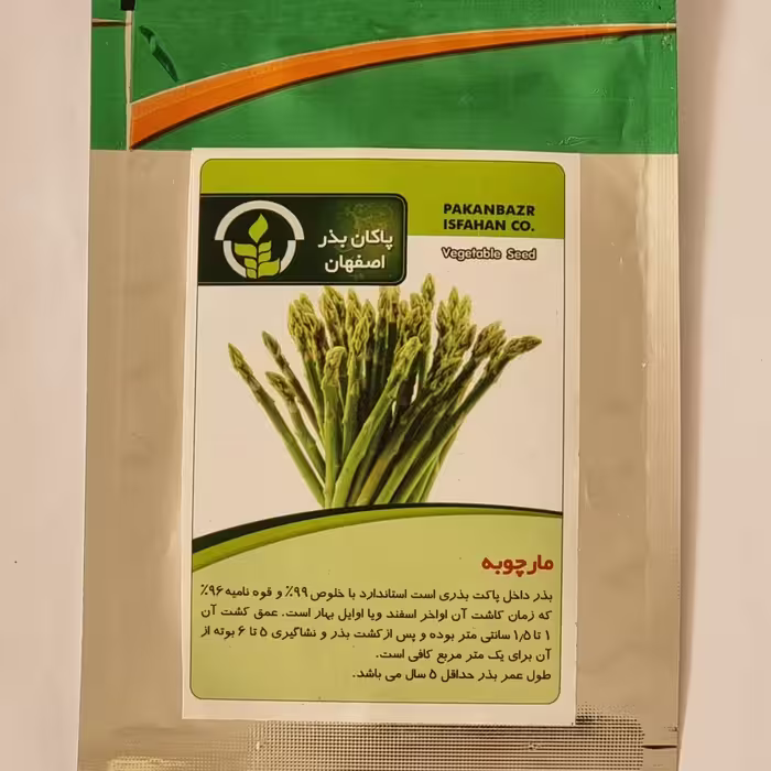 بذر مارچوبه پاکان بذر اصفهان