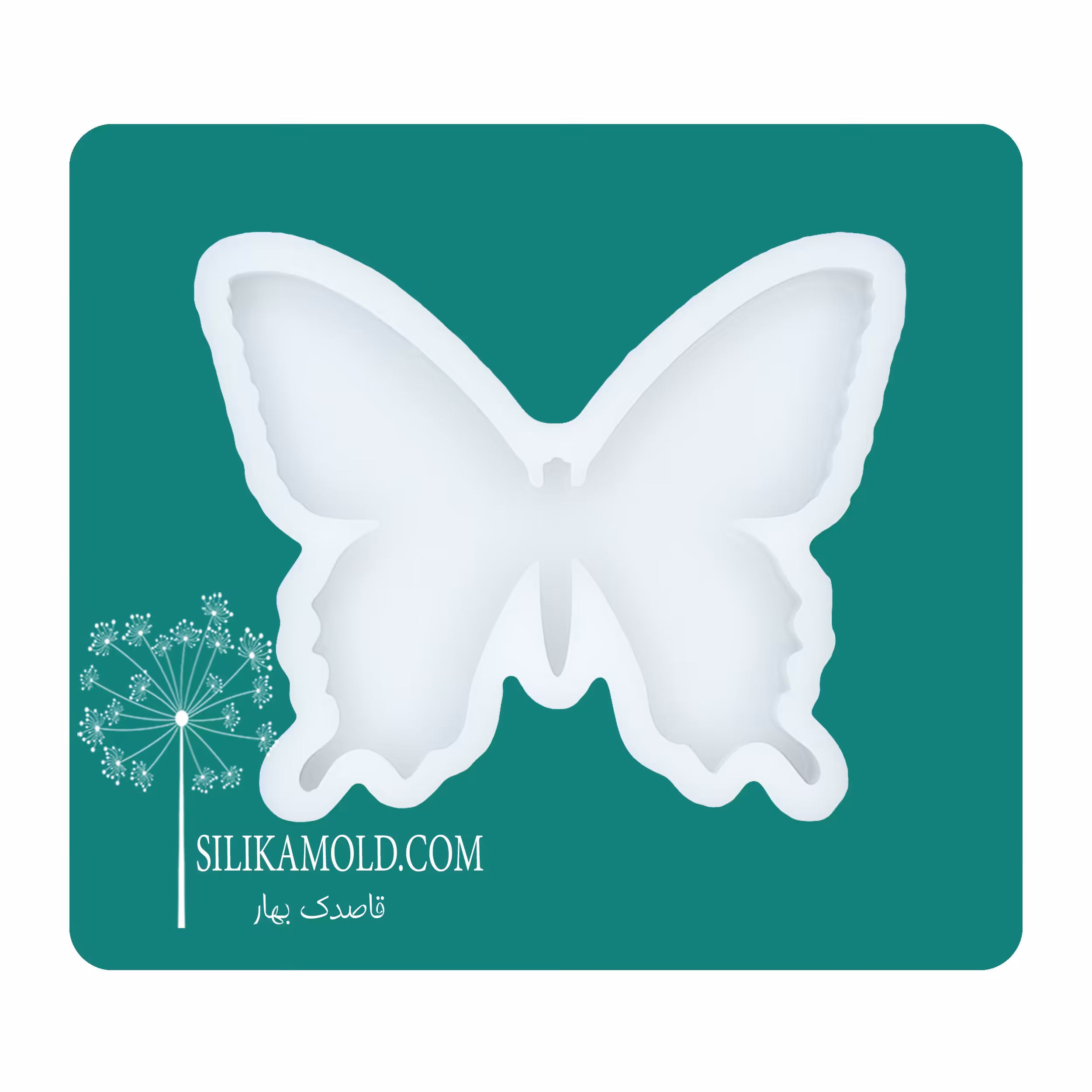 قالب سیلیکونی رزین مدل پروانه کد BIG-MT1