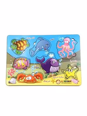 پازل چوبی آبزیان علی کوچولو