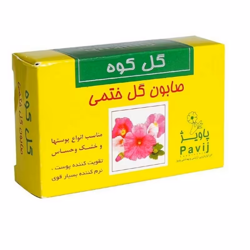 صابون ختمی گل سیتو