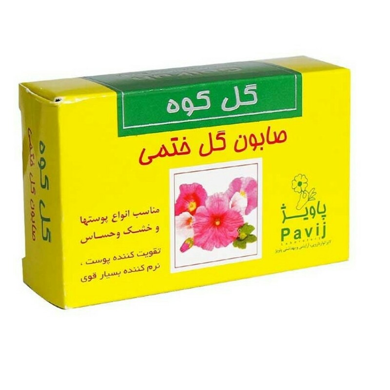 صابون ختمی گل سیتو