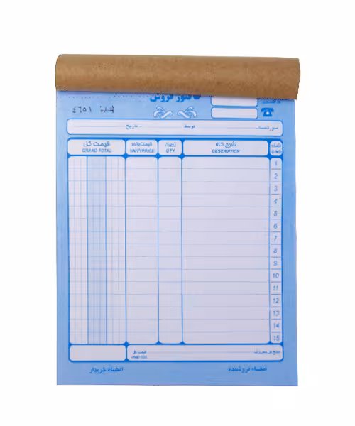 فاکتور فروش  دوبرگی  کوچک (10تایی)