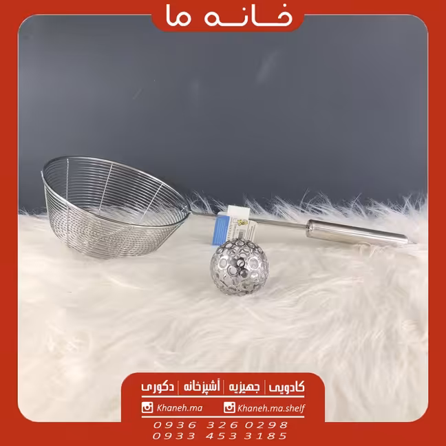 توری روغن گیر ماهیتابه مدل a1251