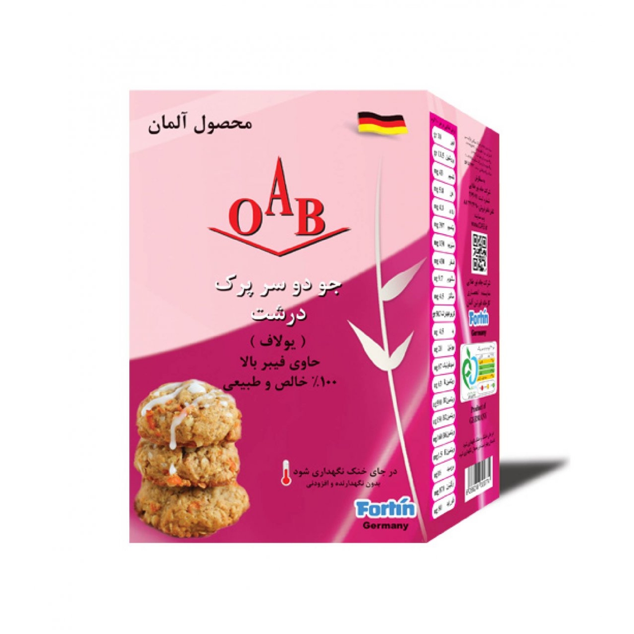 جو دو سر پرک درشت اُآب 500 گرمی حاوی فیبر بالا و سبوس دار
