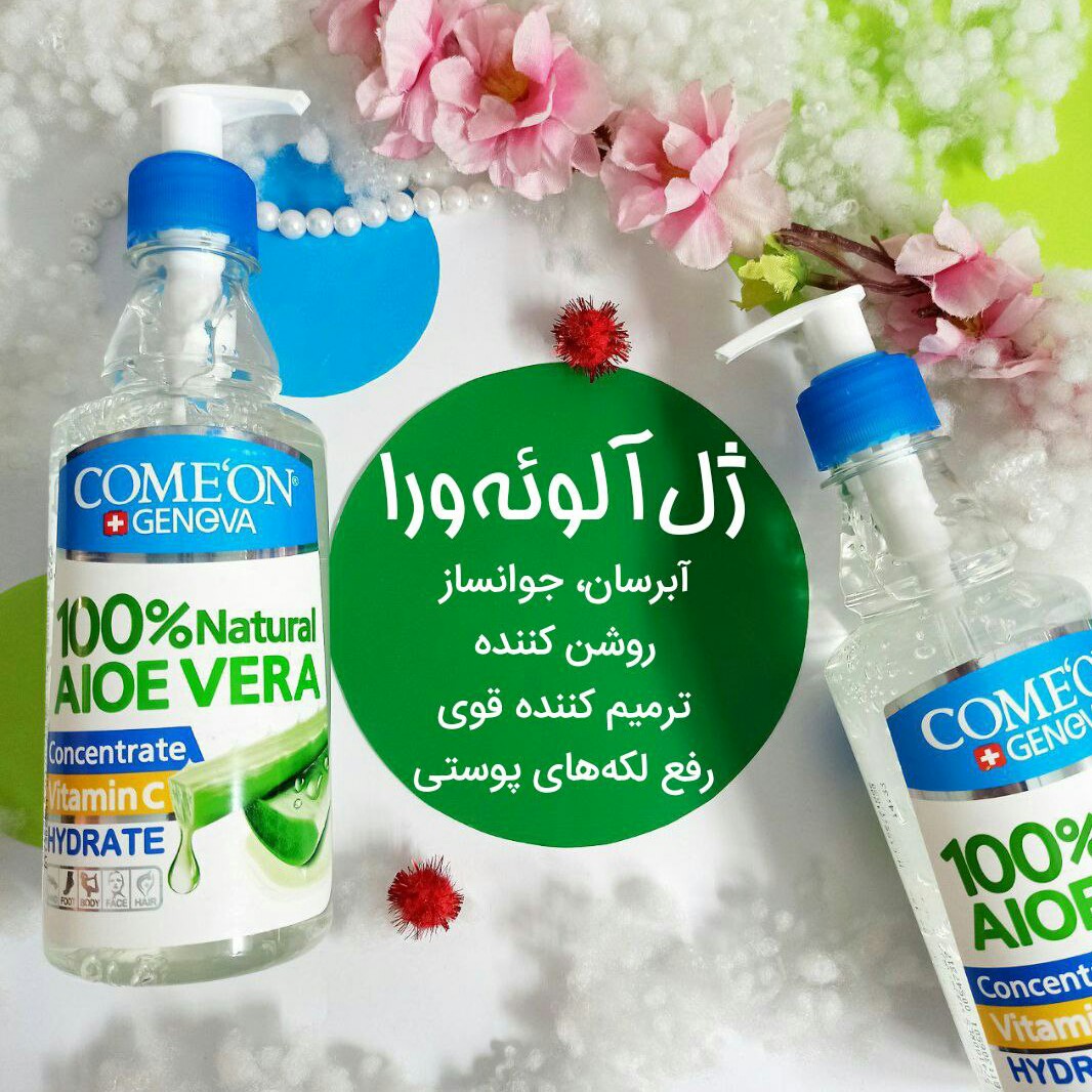 ژل جوانساز