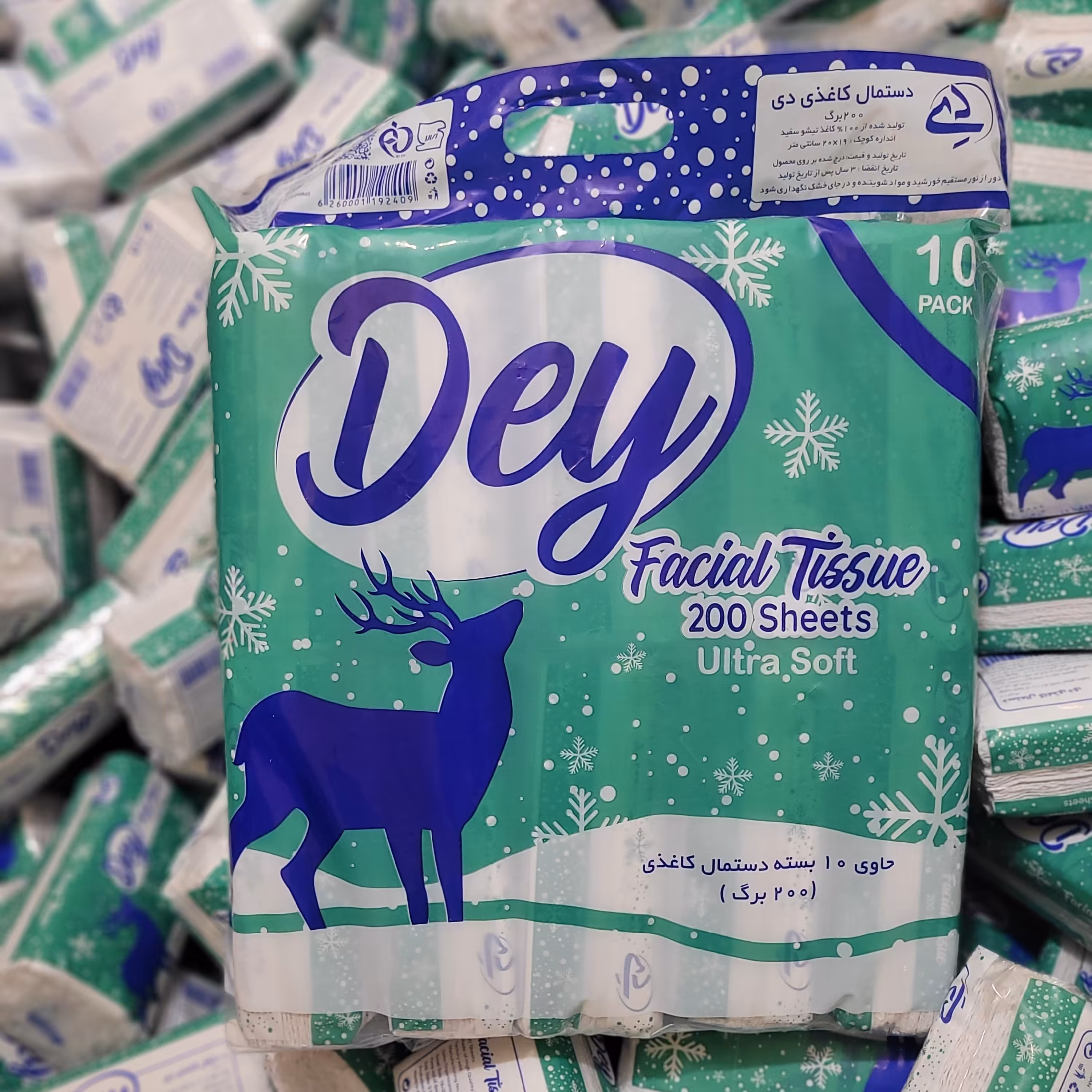 دستمال کاغذی اقتصادی 900 گرمی دی