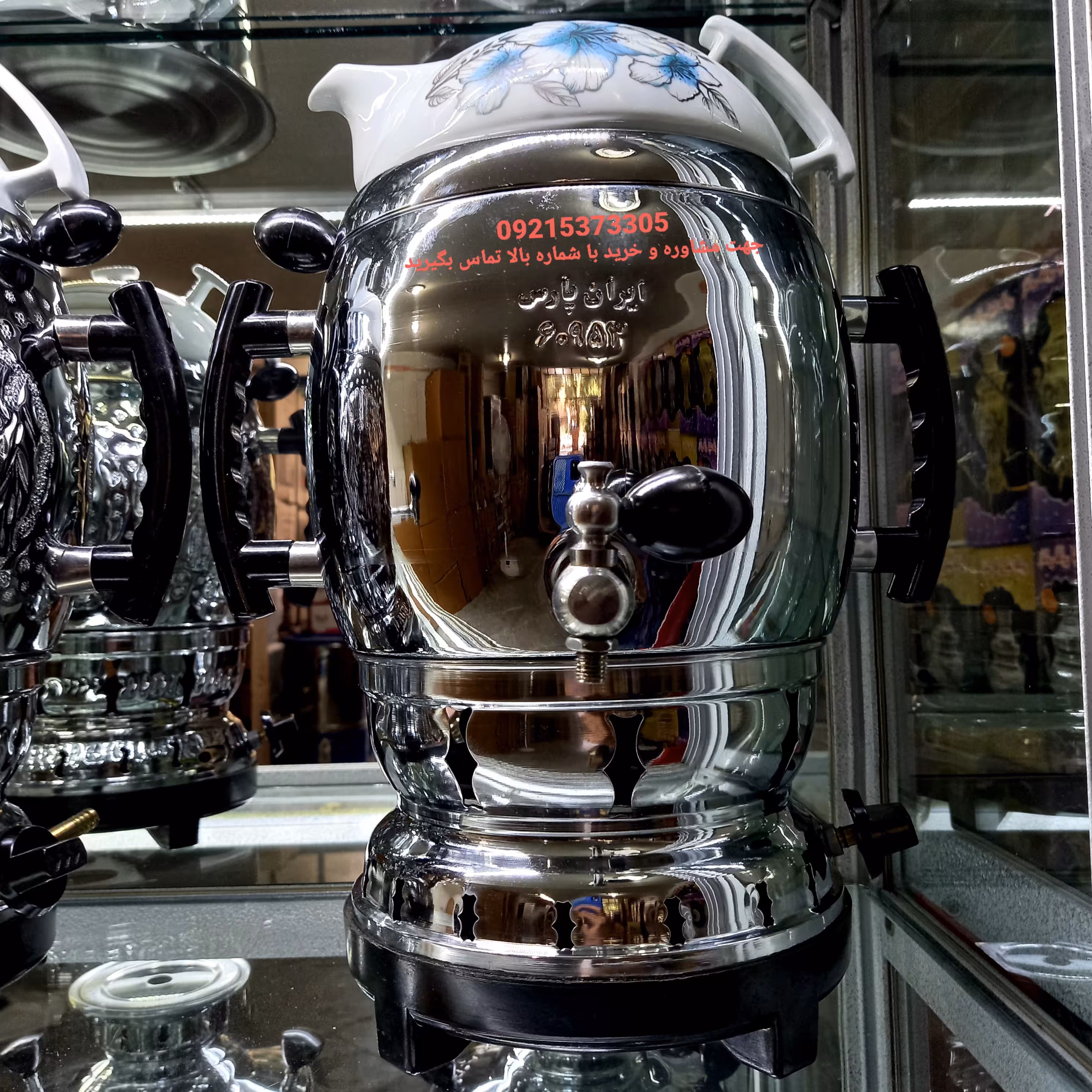 سماور گازی سه کاره (کتری،سماور،اجاق)قوری دار برند ایران پارس و بادیسان مدل اپولون