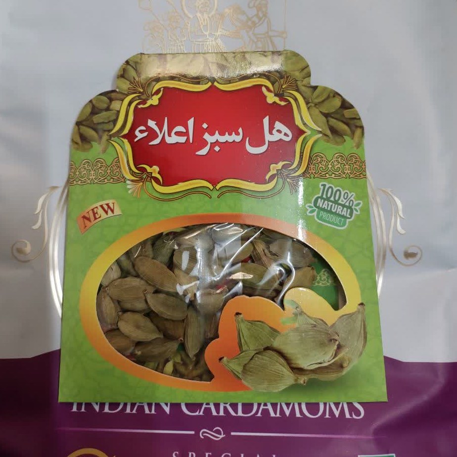 هل اکبر
