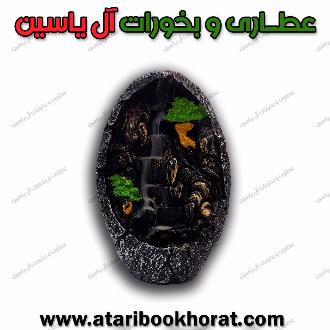 عودسوز آبشاری تخم مرغی صخره