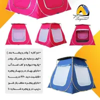 چادر مسافرتی و پشه بند  8 نفره اسکلتی 360 درجه  کف ضخیم تفلون و کیف ضخیم برنو سایبان دار