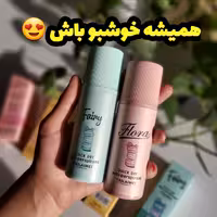 مام رولی طرح ماکرون تایلایمی