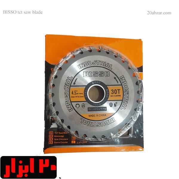 چوب بر مینی فرز 115 میلی متری