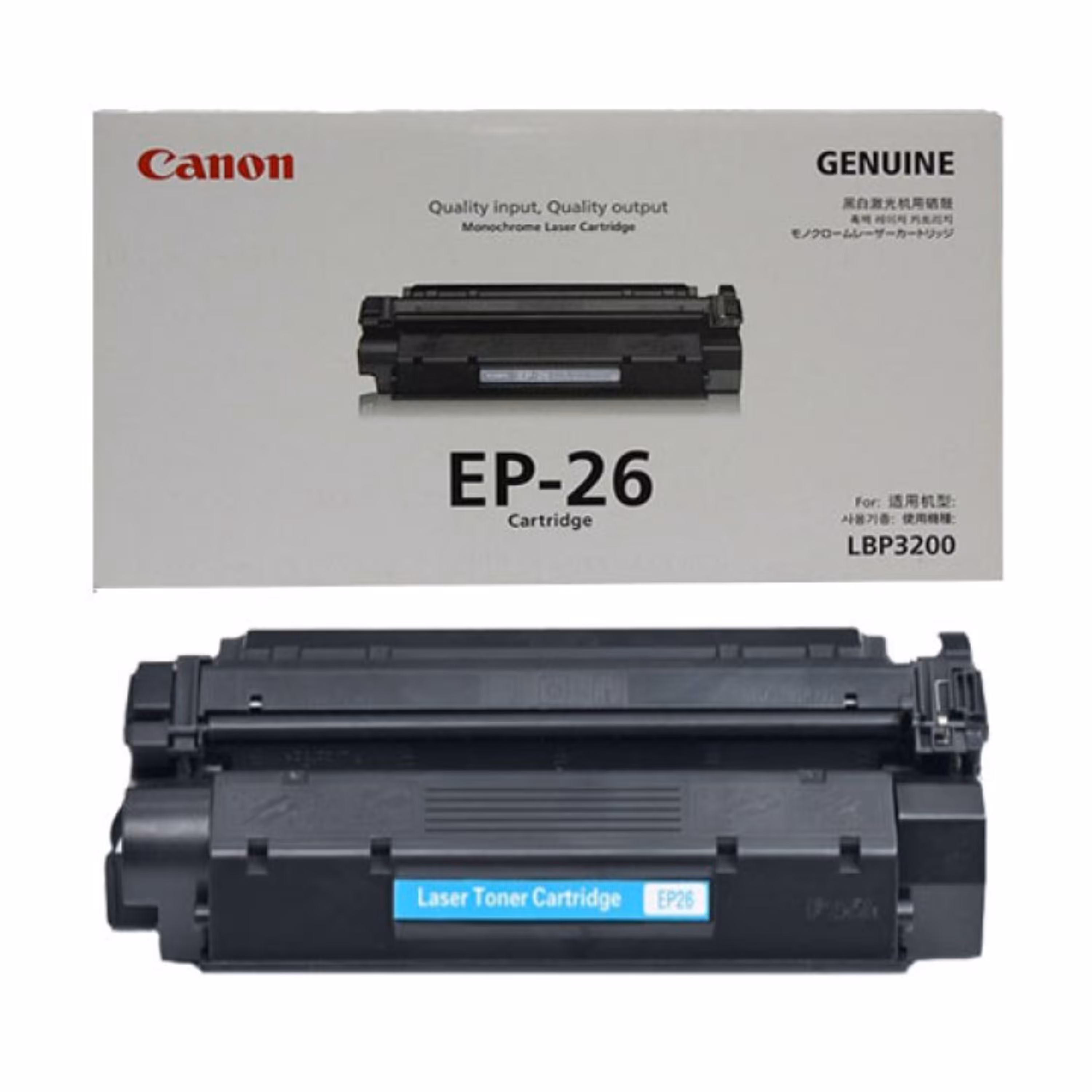 کارتریج تونر لیزری مشکی کانن Canon EP26 (باضمانت و گارانتی)