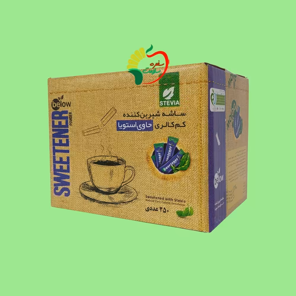 پودر شیرین کننده نوشیدنی دیابتی (رژیمی) ساشه 250 عددی بیلو