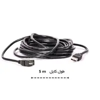 کابل افزایش طول پنج متره USB